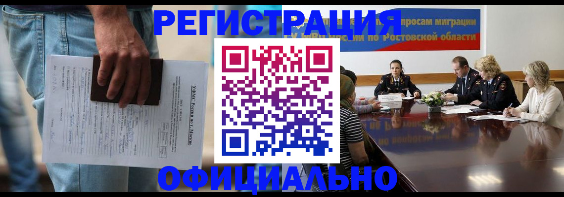 форма 3 в Свирске