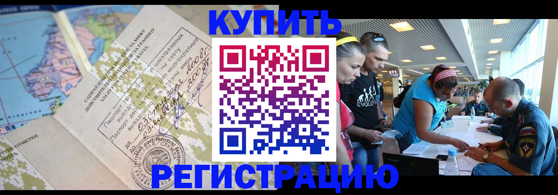 регистрация для дет. сада в Свирске