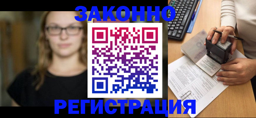 временная регистрация госуслуги в Свирске